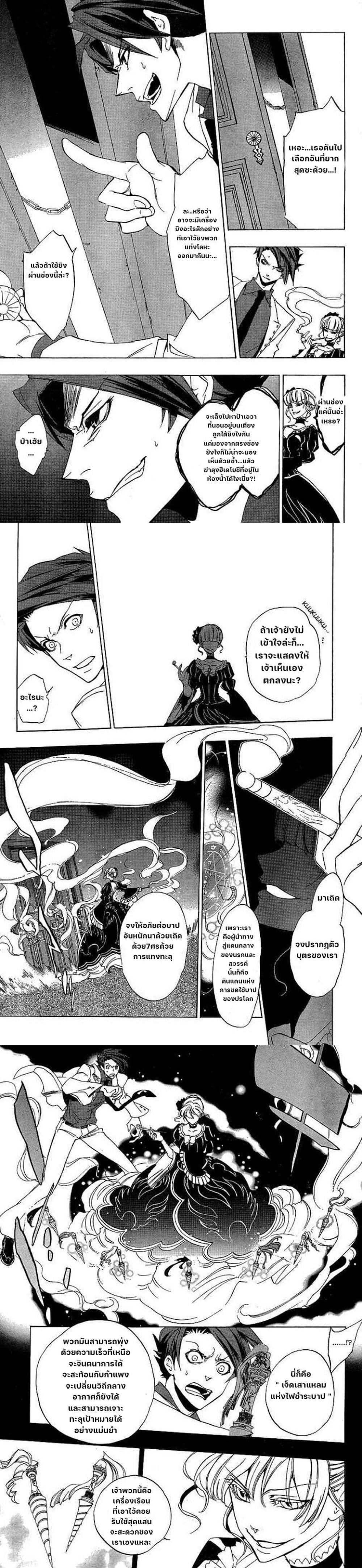 Manga-lc-com อ่านมังงะ อ่านการ์ตูน ออนไลน์ ฟรี Umineko no Naku Koro ni Episode 1 Legend of the Golden Witch ตอนที่ 1 2 3 4 5 6 7 8 9 10 11 12 13 14 ฟรี ไม่มีโฆษณา Manga-lc - อ่าน มังงะ อ่าน การ์ตูน ออนไลน์ อ่านมังงะ ฟรี