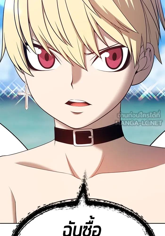 +99 ท่อนไม้พร้อมบวก ตอนที่ 28 รูปที่ 168