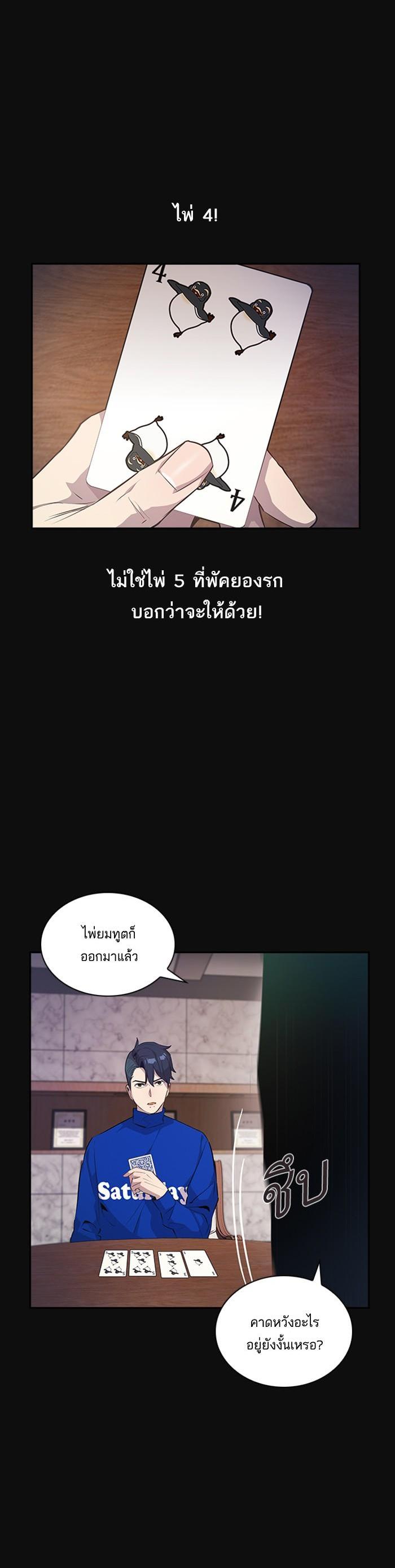 Manga-lc-com อ่านมังงะ อ่านการ์ตูน ออนไลน์ ฟรี The World Is Money and Power กลโกงโลกพนัน ตอนที่ 1 2 3 4 5 6 7 8 9 10 11 12 13 14 ฟรี ไม่มีโฆษณา Manga-lc - อ่าน มังงะ อ่าน การ์ตูน ออนไลน์ อ่านมังงะ ฟรี
