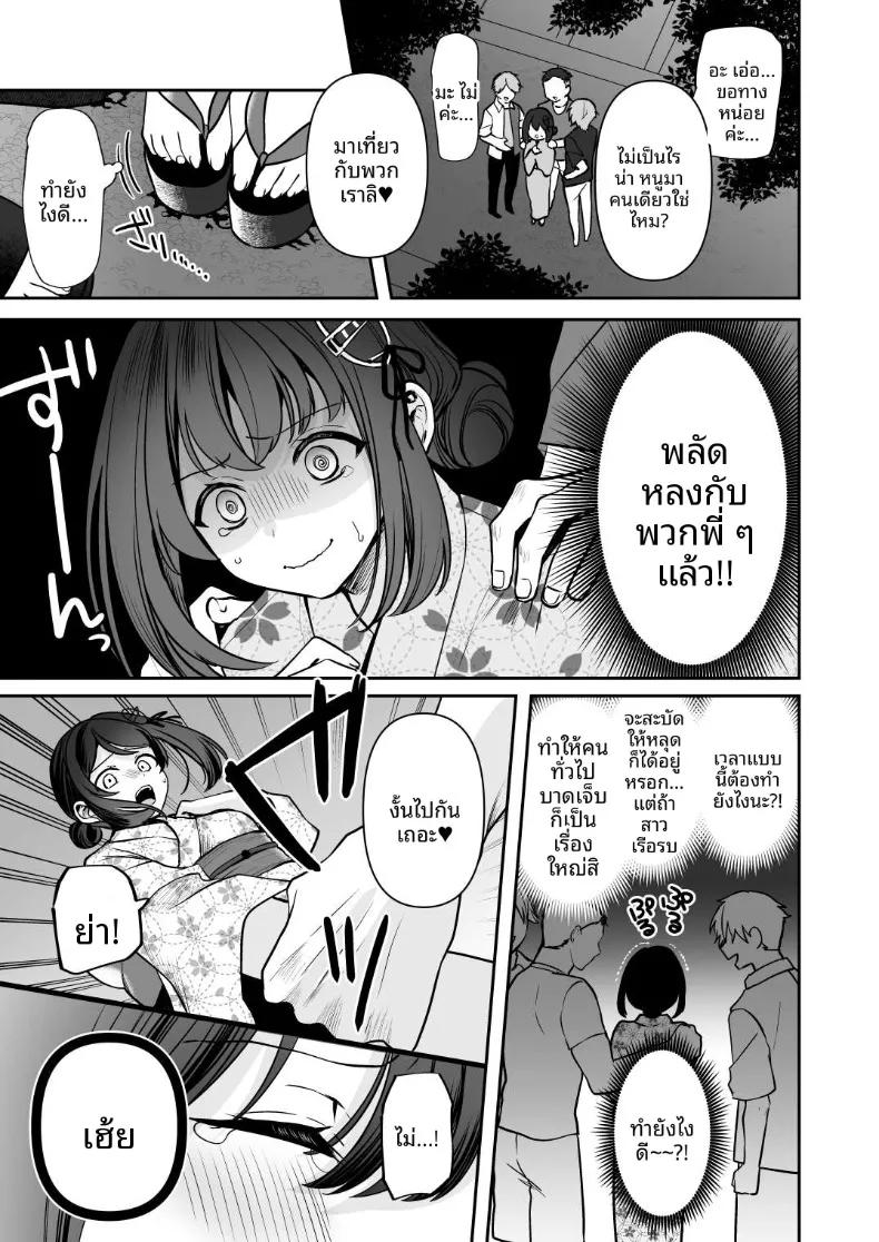 Doujin-Lc- อ่าน โดจิน มังฮวา เกาหลี ญี่ปุ่น จีน แปลไทย นิสัยยามค่ำคืนของมูซาชิ (Yunamaro) ตอนที่ 1 2 3 4 5 6 7 8 9 10 11 12 13 14 ฟรี ไม่มีโฆษณา อ่าน โดจิน Manhwa เกาหลี ญี่ปุ่น จีน เรามีครบ คัดมาให้เน้นๆ โดจิน 18+ รับประกันความฟินโดย  Doujin Lc