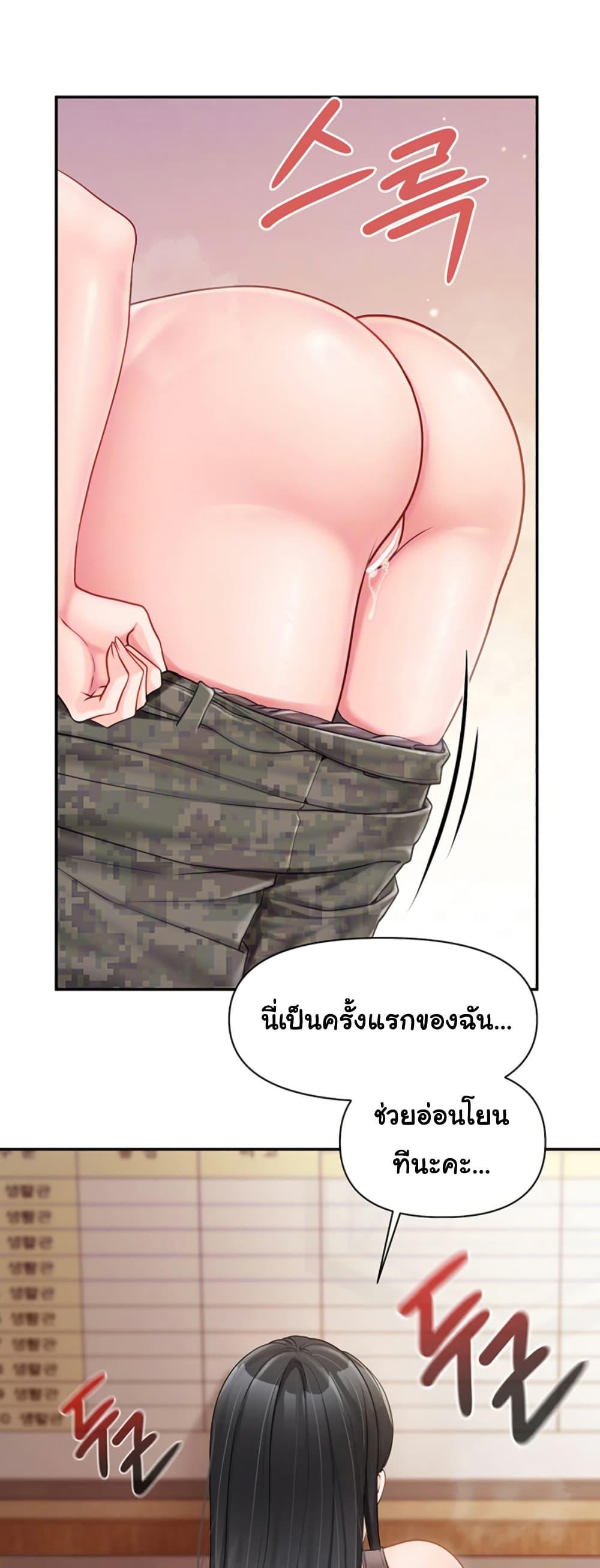 Doujin-Lc- อ่าน โดจิน มังฮวา เกาหลี ญี่ปุ่น จีน แปลไทย I am The Only Male Soldier ตอนที่ 1 2 3 4 5 6 7 8 9 10 11 12 13 14 ฟรี ไม่มีโฆษณา อ่าน โดจิน Manhwa เกาหลี ญี่ปุ่น จีน เรามีครบ คัดมาให้เน้นๆ โดจิน 18+ รับประกันความฟินโดย  Doujin Lc
