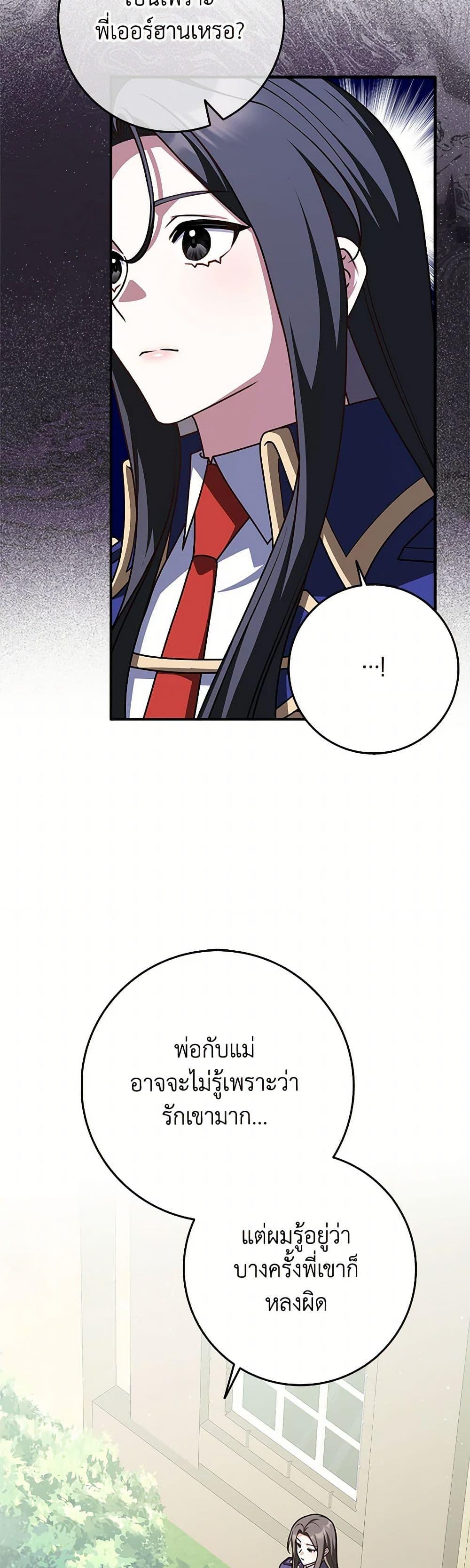 Manga-lc-com อ่านมังงะ อ่านการ์ตูน ออนไลน์ ฟรี Friends Shouldn’t Act This Way ตอนที่ 1 2 3 4 5 6 7 8 9 10 11 12 13 14 ฟรี ไม่มีโฆษณา Manga-lc - อ่าน มังงะ อ่าน การ์ตูน ออนไลน์ อ่านมังงะ ฟรี