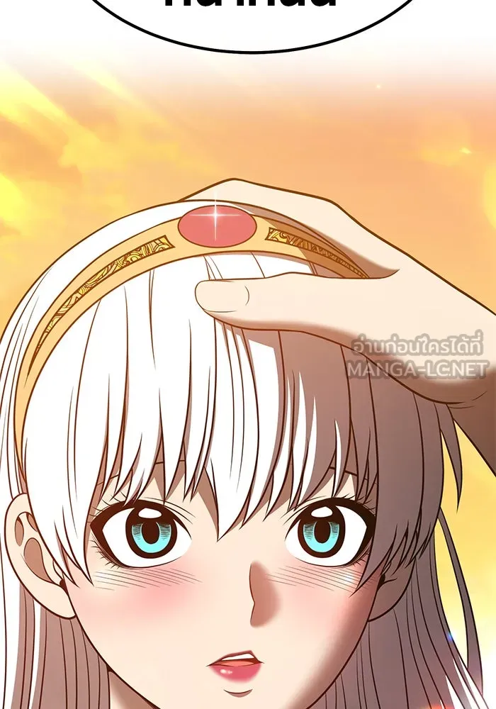 +99 ท่อนไม้พร้อมบวก ตอนที่ 43 รูปที่ 315