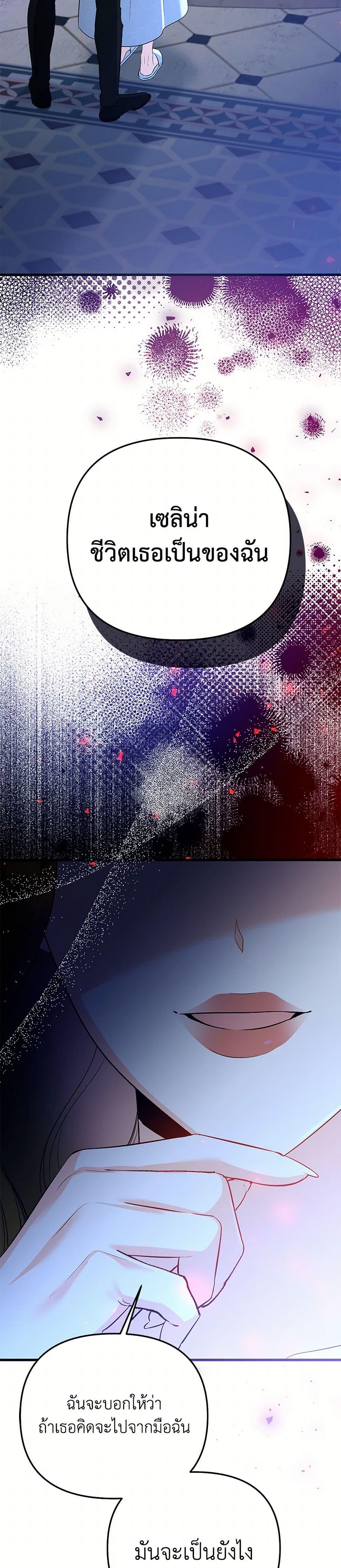 Manga-lc-com อ่านมังงะ อ่านการ์ตูน ออนไลน์ ฟรี I Created a Harem by Accident! ตอนที่ 1 2 3 4 5 6 7 8 9 10 11 12 13 14 ฟรี ไม่มีโฆษณา Manga-lc - อ่าน มังงะ อ่าน การ์ตูน ออนไลน์ อ่านมังงะ ฟรี