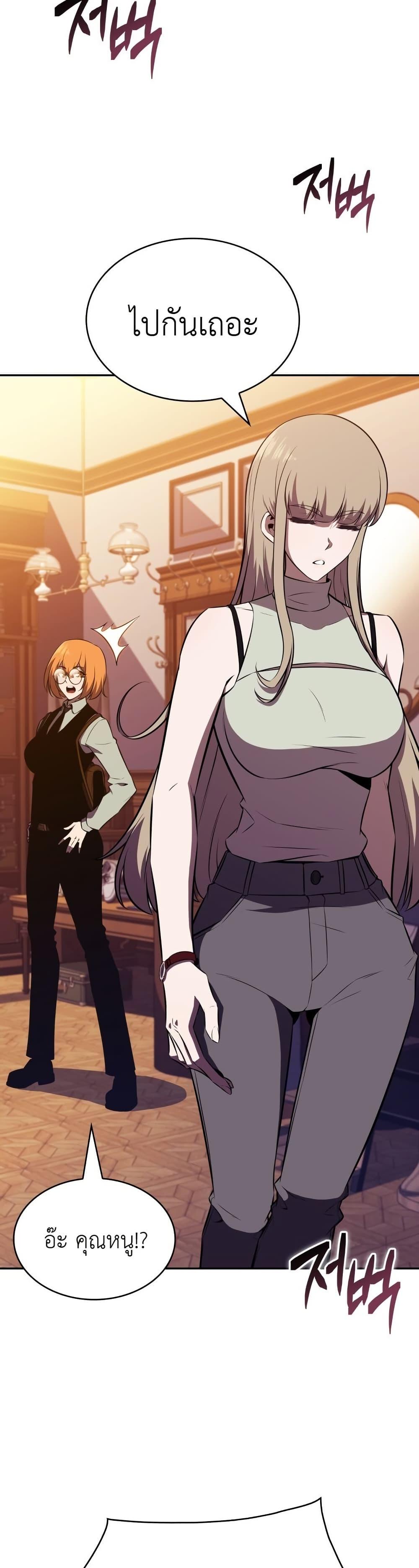 Manga-lc-com อ่านมังงะ อ่านการ์ตูน ออนไลน์ ฟรี The Chairman of Pharmaceutical Company is a Poison King ตอนที่ 1 2 3 4 5 6 7 8 9 10 11 12 13 14 ฟรี ไม่มีโฆษณา Manga-lc - อ่าน มังงะ อ่าน การ์ตูน ออนไลน์ อ่านมังงะ ฟรี