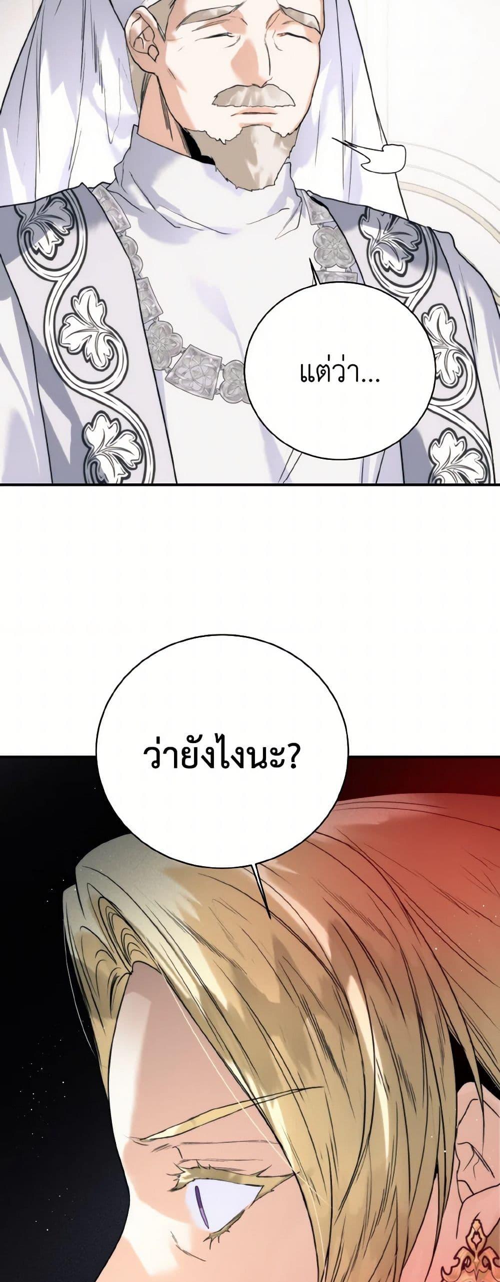 Manga-lc-com อ่านมังงะ อ่านการ์ตูน ออนไลน์ ฟรี Royal Marriage ตอนที่ 1 2 3 4 5 6 7 8 9 10 11 12 13 14 ฟรี ไม่มีโฆษณา Manga-lc - อ่าน มังงะ อ่าน การ์ตูน ออนไลน์ อ่านมังงะ ฟรี
