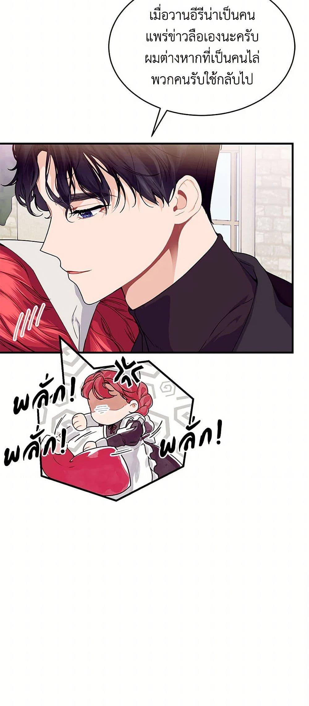 Manga-lc-com อ่านมังงะ อ่านการ์ตูน ออนไลน์ ฟรี The Elegant Sea of Savagery ตอนที่ 1 2 3 4 5 6 7 8 9 10 11 12 13 14 ฟรี ไม่มีโฆษณา Manga-lc - อ่าน มังงะ อ่าน การ์ตูน ออนไลน์ อ่านมังงะ ฟรี