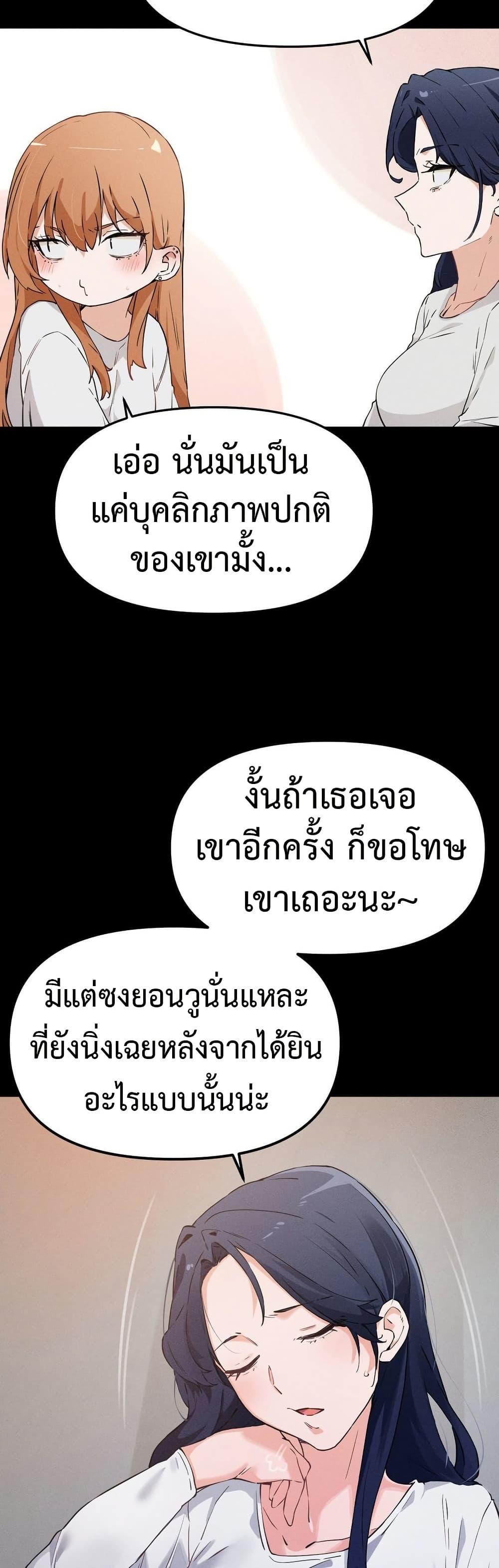 Doujin-Lc- อ่าน โดจิน มังฮวา เกาหลี ญี่ปุ่น จีน แปลไทย Finally With You ตอนที่ 1 2 3 4 5 6 7 8 9 10 11 12 13 14 ฟรี ไม่มีโฆษณา อ่าน โดจิน Manhwa เกาหลี ญี่ปุ่น จีน เรามีครบ คัดมาให้เน้นๆ โดจิน 18+ รับประกันความฟินโดย  Doujin Lc