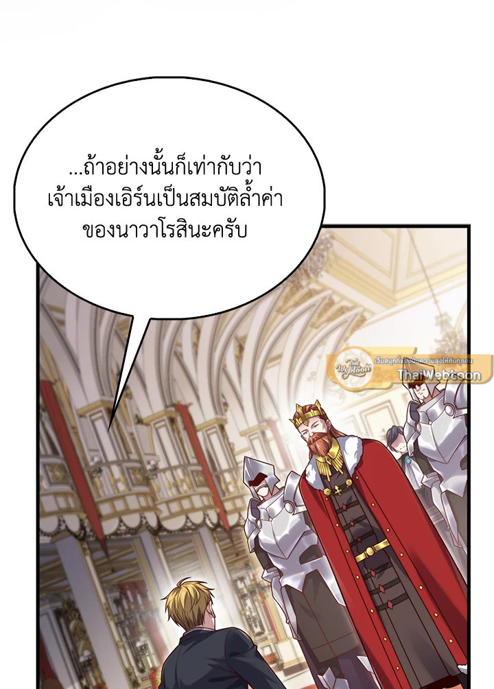 Manga-lc-com อ่านมังงะ อ่านการ์ตูน ออนไลน์ ฟรี The Lord of Coins ตอนที่ 1 2 3 4 5 6 7 8 9 10 11 12 13 14 ฟรี ไม่มีโฆษณา Manga-lc - อ่าน มังงะ อ่าน การ์ตูน ออนไลน์ อ่านมังงะ ฟรี