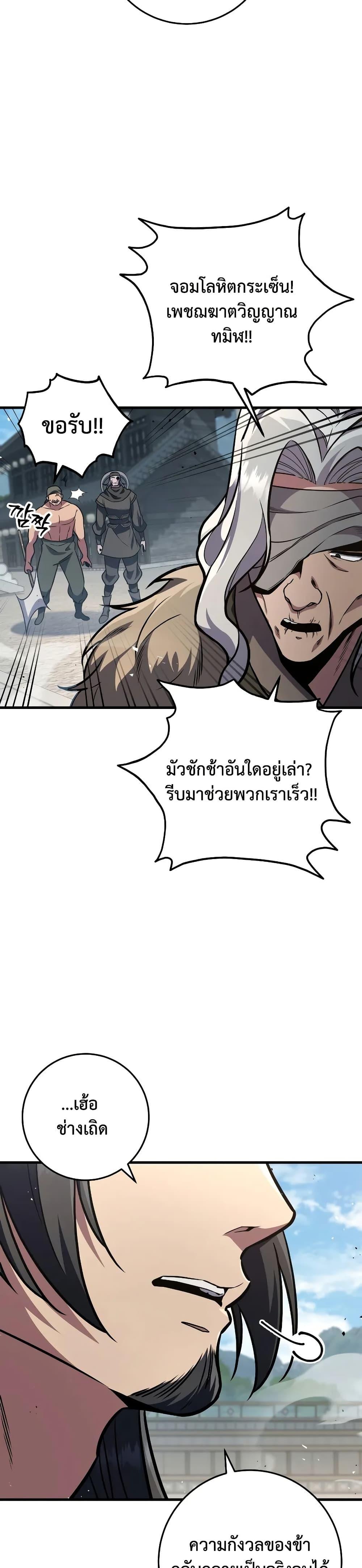 Manga-lc-com อ่านมังงะ อ่านการ์ตูน ออนไลน์ ฟรี Heavenly Inquisition Sword ตอนที่ 1 2 3 4 5 6 7 8 9 10 11 12 13 14 ฟรี ไม่มีโฆษณา Manga-lc - อ่าน มังงะ อ่าน การ์ตูน ออนไลน์ อ่านมังงะ ฟรี