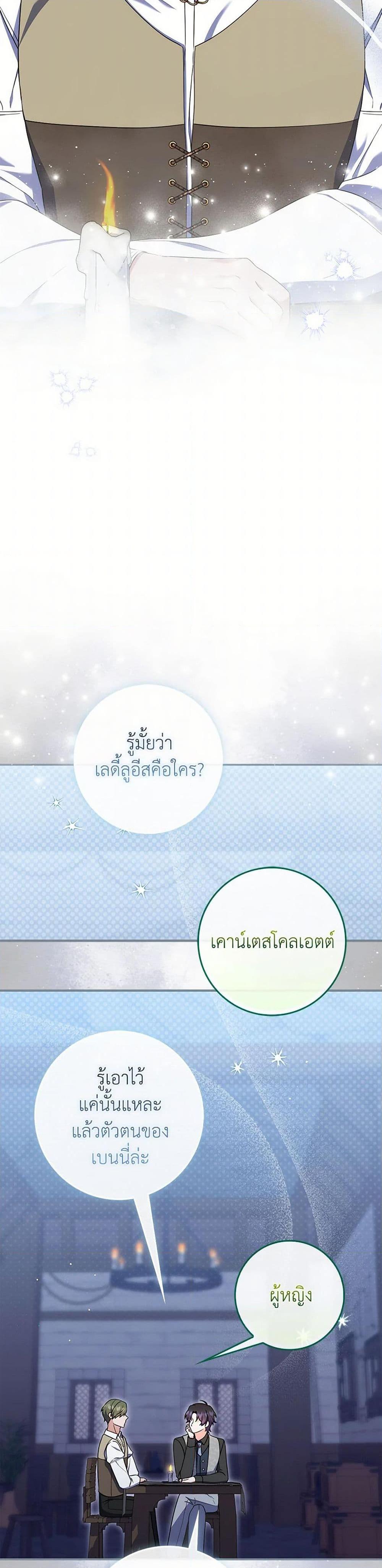 Manga-lc-com อ่านมังงะ อ่านการ์ตูน ออนไลน์ ฟรี I Listened to My Husband and Brought In a Lover ตอนที่ 1 2 3 4 5 6 7 8 9 10 11 12 13 14 ฟรี ไม่มีโฆษณา Manga-lc - อ่าน มังงะ อ่าน การ์ตูน ออนไลน์ อ่านมังงะ ฟรี