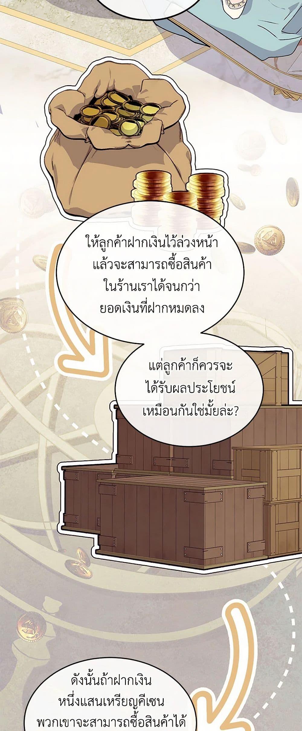 Manga-lc-com อ่านมังงะ อ่านการ์ตูน ออนไลน์ ฟรี The Elegant Sea of Savagery ตอนที่ 1 2 3 4 5 6 7 8 9 10 11 12 13 14 ฟรี ไม่มีโฆษณา Manga-lc - อ่าน มังงะ อ่าน การ์ตูน ออนไลน์ อ่านมังงะ ฟรี