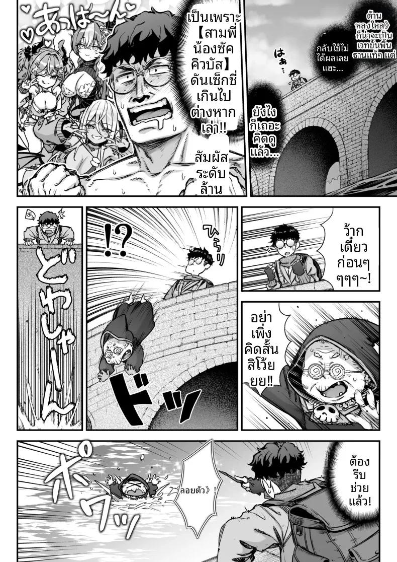 Doujin-Lc- อ่าน โดจิน มังฮวา เกาหลี ญี่ปุ่น จีน แปลไทย ซัคคิวบัสแห่งปราสาทจอมมาร VS จอมขมังเวทอักขระกาม (Ichinose Land) ตอนที่ 1 2 3 4 5 6 7 8 9 10 11 12 13 14 ฟรี ไม่มีโฆษณา อ่าน โดจิน Manhwa เกาหลี ญี่ปุ่น จีน เรามีครบ คัดมาให้เน้นๆ โดจิน 18+ รับประกันความฟินโดย  Doujin Lc