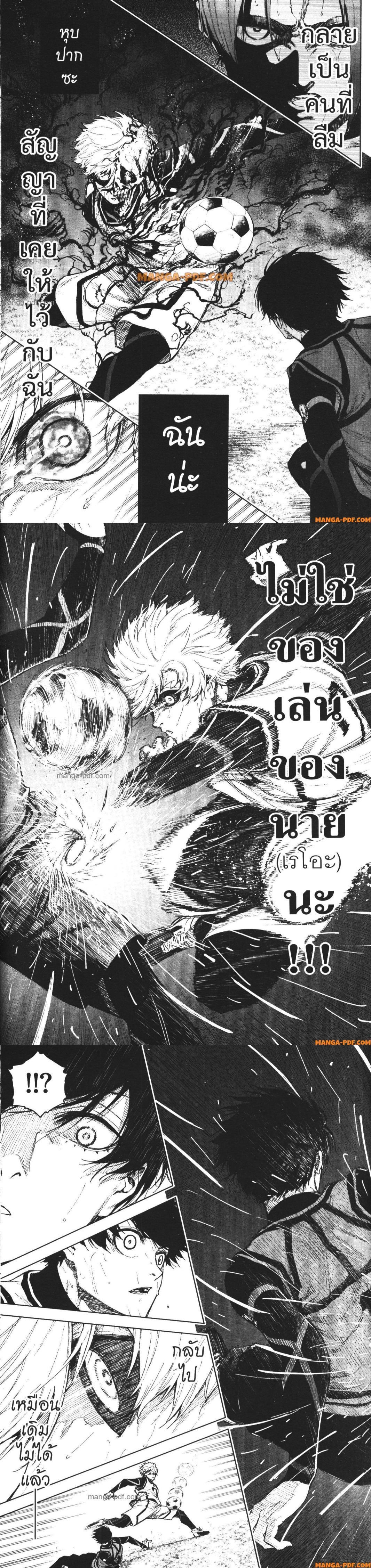 Manga-lc-com อ่านมังงะ อ่านการ์ตูน ออนไลน์ ฟรี Blue Lock Episode Nagi ตอนที่ 1 2 3 4 5 6 7 8 9 10 11 12 13 14 ฟรี ไม่มีโฆษณา Manga-lc - อ่าน มังงะ อ่าน การ์ตูน ออนไลน์ อ่านมังงะ ฟรี