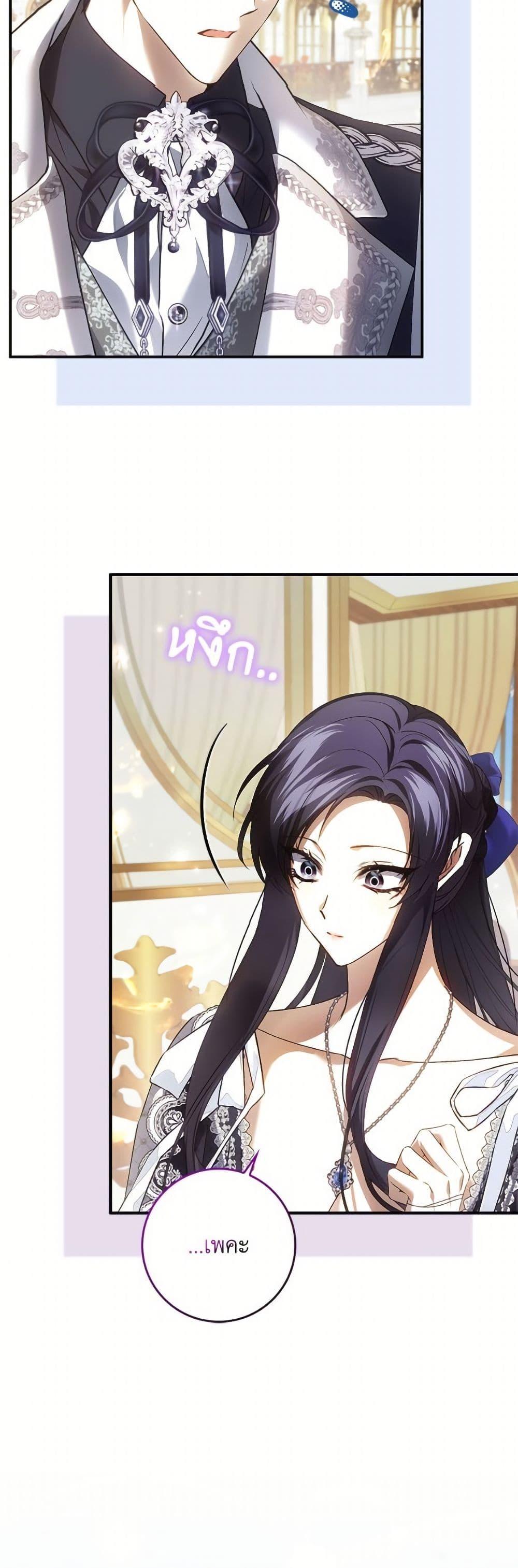 Manga-lc-com อ่านมังงะ อ่านการ์ตูน ออนไลน์ ฟรี I Won’t Pick Up The Trash I Threw Away Again ตอนที่ 1 2 3 4 5 6 7 8 9 10 11 12 13 14 ฟรี ไม่มีโฆษณา Manga-lc - อ่าน มังงะ อ่าน การ์ตูน ออนไลน์ อ่านมังงะ ฟรี