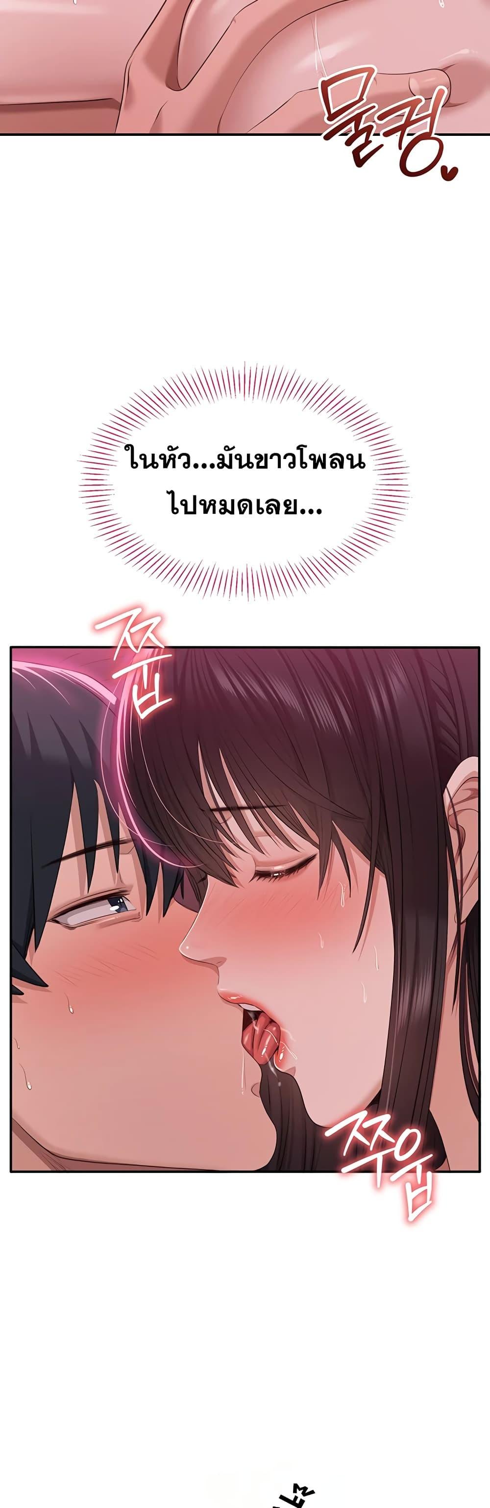 Doujin-Lc- อ่าน โดจิน มังฮวา เกาหลี ญี่ปุ่น จีน แปลไทย Reversed Virtues ตอนที่ 1 2 3 4 5 6 7 8 9 10 11 12 13 14 ฟรี ไม่มีโฆษณา อ่าน โดจิน Manhwa เกาหลี ญี่ปุ่น จีน เรามีครบ คัดมาให้เน้นๆ โดจิน 18+ รับประกันความฟินโดย  Doujin Lc