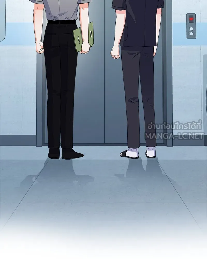 แด่ความเกลียดชัง ตอนที่ 17 รูปที่ 132