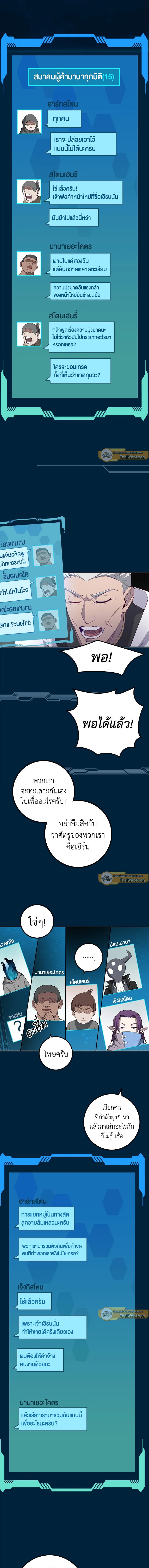 Manga-lc-com อ่านมังงะ อ่านการ์ตูน ออนไลน์ ฟรี The Lord of Coins ตอนที่ 1 2 3 4 5 6 7 8 9 10 11 12 13 14 ฟรี ไม่มีโฆษณา Manga-lc - อ่าน มังงะ อ่าน การ์ตูน ออนไลน์ อ่านมังงะ ฟรี