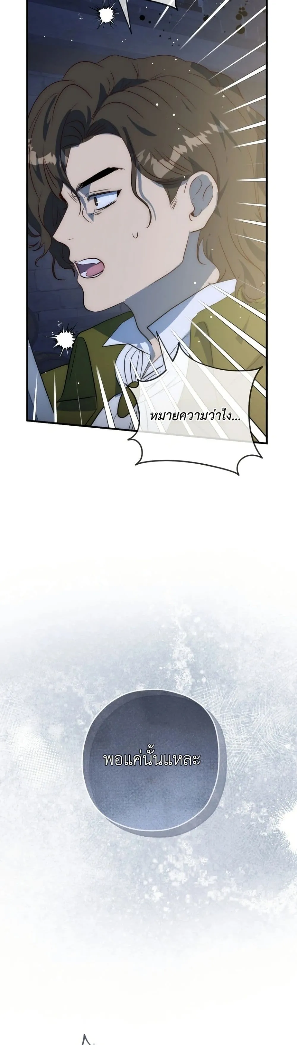 Manga-lc-com อ่านมังงะ อ่านการ์ตูน ออนไลน์ ฟรี How to Survive as the Daughter of the Emperor Who Killed Me ตอนที่ 1 2 3 4 5 6 7 8 9 10 11 12 13 14 ฟรี ไม่มีโฆษณา Manga-lc - อ่าน มังงะ อ่าน การ์ตูน ออนไลน์ อ่านมังงะ ฟรี