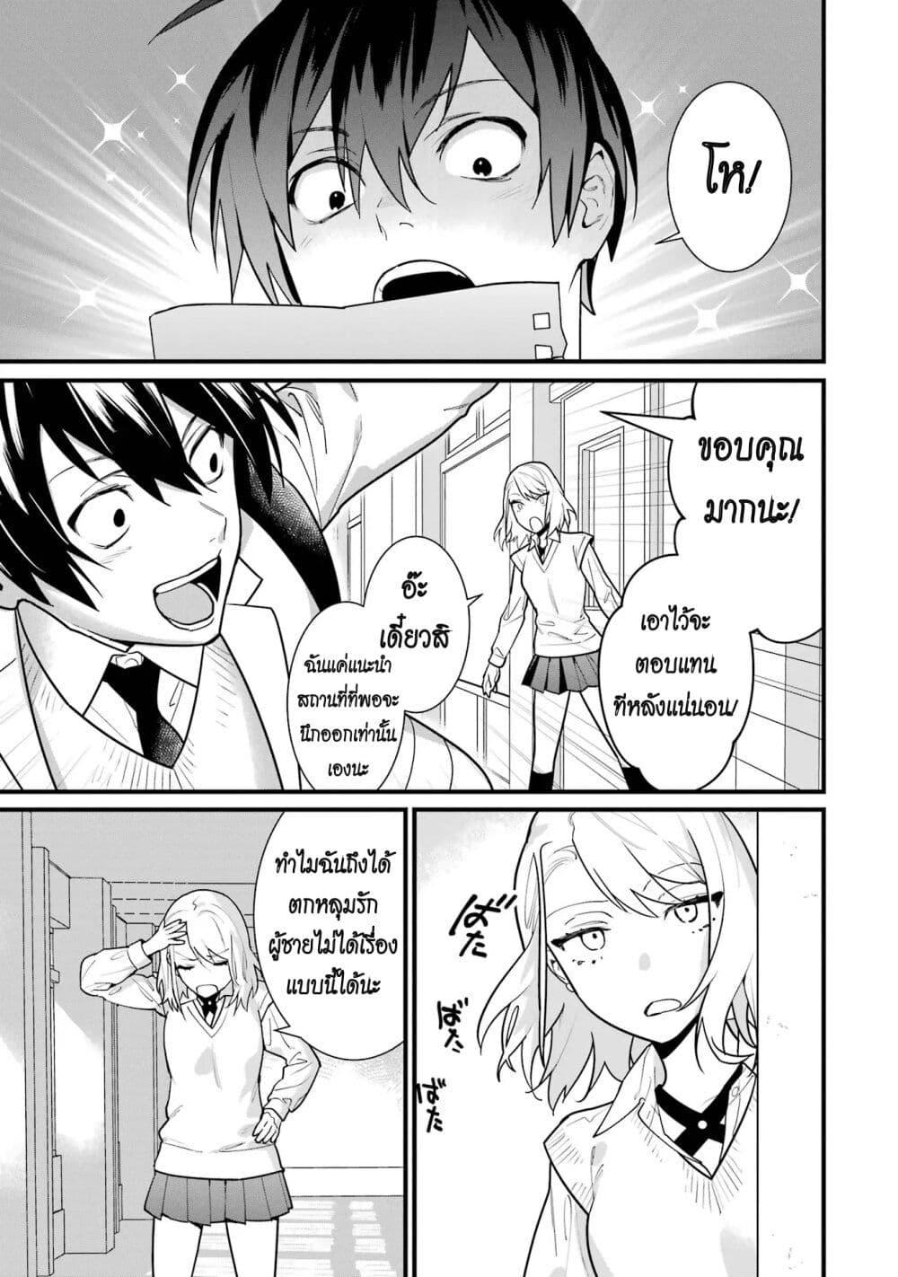 Manga-lc-com อ่านมังงะ อ่านการ์ตูน ออนไลน์ ฟรี 6-nin no Shinanai Shoujo to Kanarazu Shinu Unmei no Hito ตอนที่ 1 2 3 4 5 6 7 8 9 10 11 12 13 14 ฟรี ไม่มีโฆษณา Manga-lc - อ่าน มังงะ อ่าน การ์ตูน ออนไลน์ อ่านมังงะ ฟรี