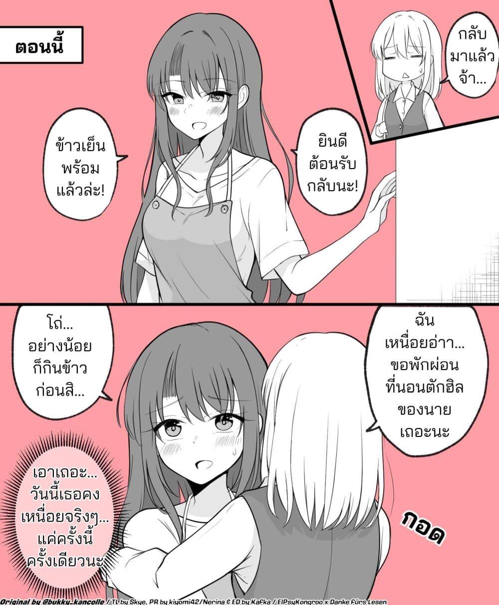 Manga-lc-com อ่านมังงะ อ่านการ์ตูน ออนไลน์ ฟรี Daily Life of a Couple in Which the Boyfriend Became a Girl One Day ตอนที่ 1 2 3 4 5 6 7 8 9 10 11 12 13 14 ฟรี ไม่มีโฆษณา Manga-lc - อ่าน มังงะ อ่าน การ์ตูน ออนไลน์ อ่านมังงะ ฟรี