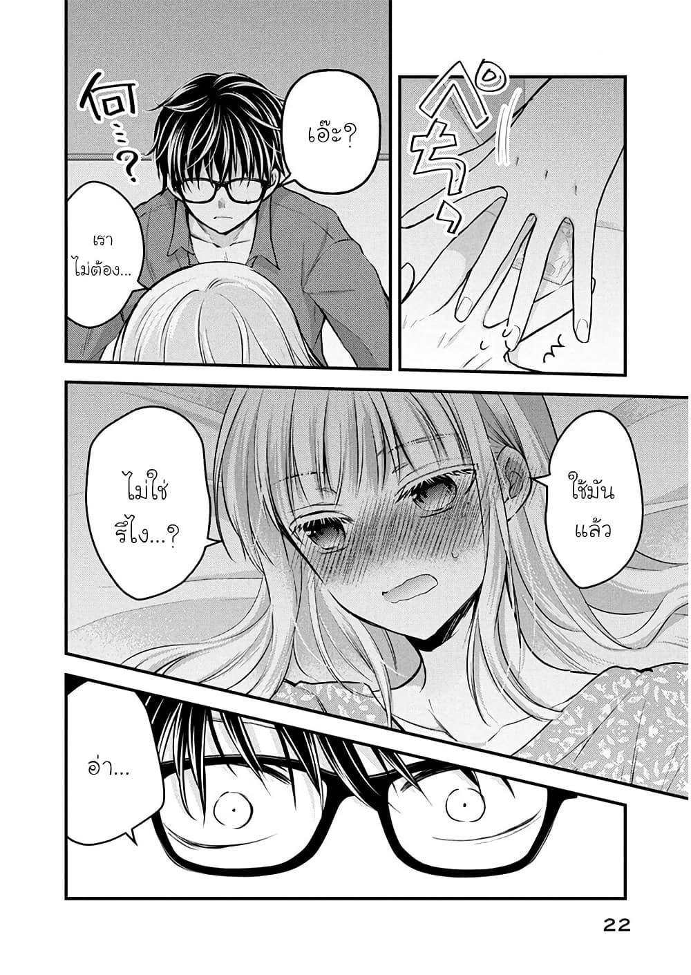 Manga-lc-com อ่านมังงะ อ่านการ์ตูน ออนไลน์ ฟรี Mijuku na Futari de Gozaimasu ga ตอนที่ 1 2 3 4 5 6 7 8 9 10 11 12 13 14 ฟรี ไม่มีโฆษณา Manga-lc - อ่าน มังงะ อ่าน การ์ตูน ออนไลน์ อ่านมังงะ ฟรี