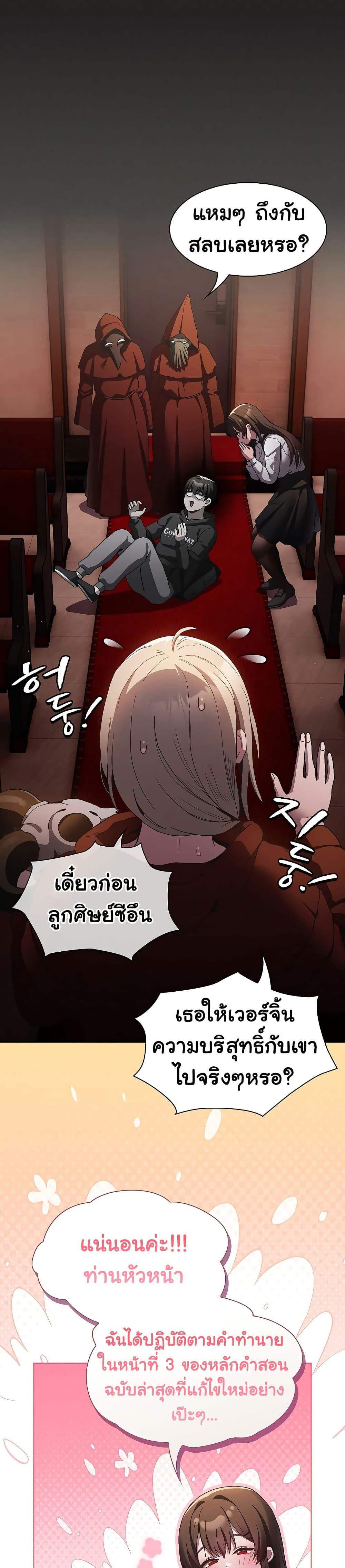 Doujin-Lc- อ่าน โดจิน มังฮวา เกาหลี ญี่ปุ่น จีน แปลไทย Believe Me! I Offer You My First ตอนที่ 1 2 3 4 5 6 7 8 9 10 11 12 13 14 ฟรี ไม่มีโฆษณา อ่าน โดจิน Manhwa เกาหลี ญี่ปุ่น จีน เรามีครบ คัดมาให้เน้นๆ โดจิน 18+ รับประกันความฟินโดย  Doujin Lc