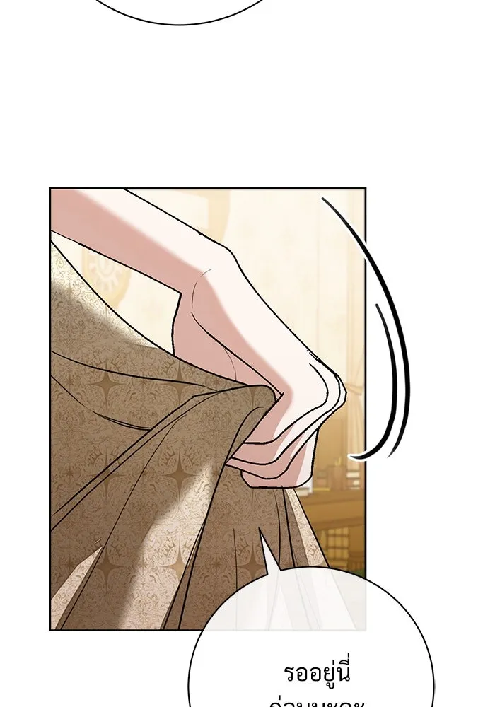 แด่ชู้รักของสามี ตอนที่ 64 รูปที่ 94