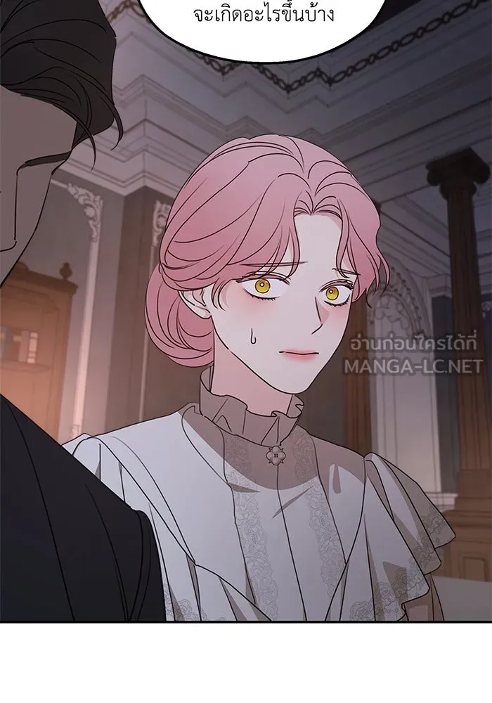 ครอบครัวสามีเห็นทีจะคลั่งรัก ตอนที่ 99 รูปที่ 42