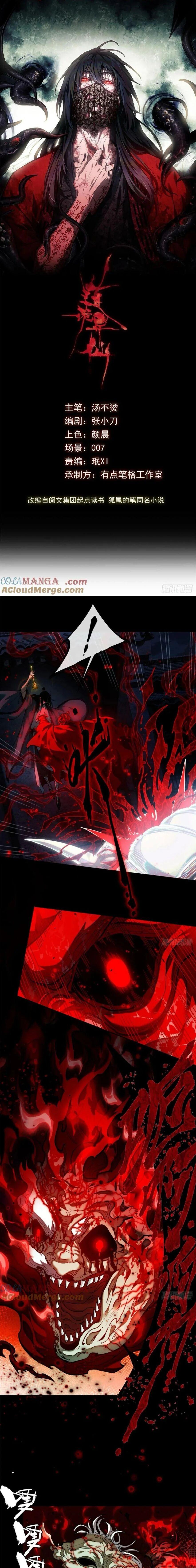 Manga-lc-com อ่านมังงะ อ่านการ์ตูน ออนไลน์ ฟรี Dao of the Bizarre Immortal ตอนที่ 1 2 3 4 5 6 7 8 9 10 11 12 13 14 ฟรี ไม่มีโฆษณา Manga-lc - อ่าน มังงะ อ่าน การ์ตูน ออนไลน์ อ่านมังงะ ฟรี