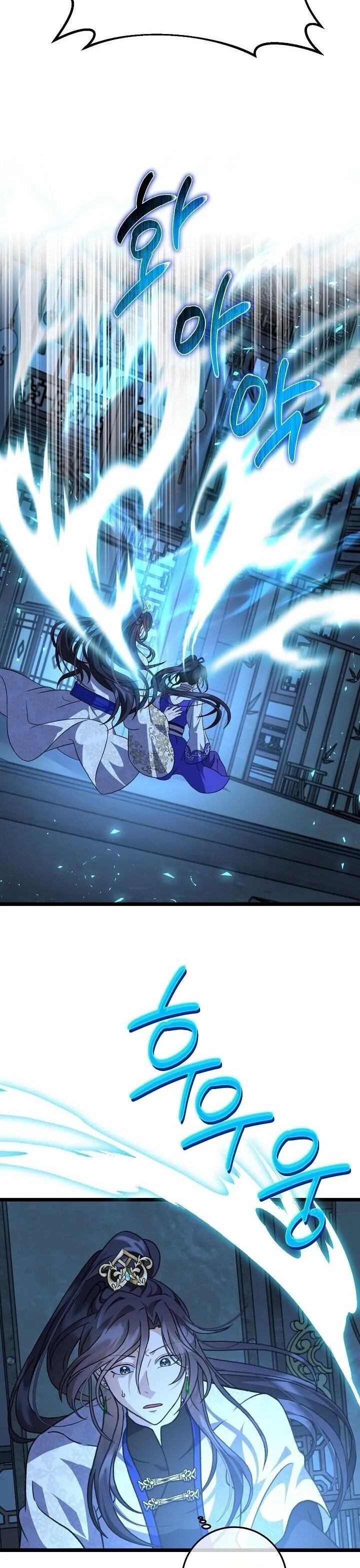 The Return of Namgung_s Granddaughter หลานสาวตระก_ลน_มก_งเป_นผ_หวนค_น ตอนที่ ตอนที่ 25 รูปที่ 5