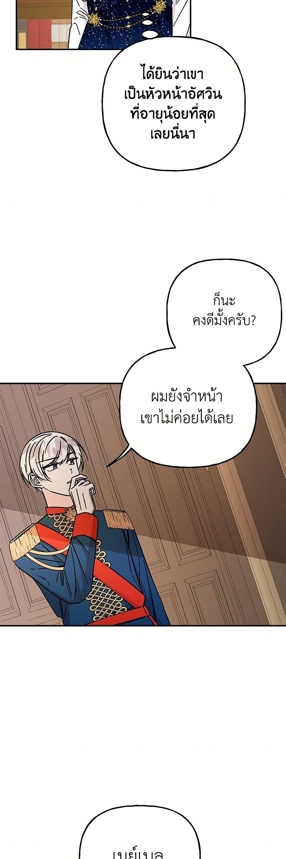 Manga-lc-com อ่านมังงะ อ่านการ์ตูน ออนไลน์ ฟรี Daughter of the Archmage ตอนที่ 1 2 3 4 5 6 7 8 9 10 11 12 13 14 ฟรี ไม่มีโฆษณา Manga-lc - อ่าน มังงะ อ่าน การ์ตูน ออนไลน์ อ่านมังงะ ฟรี