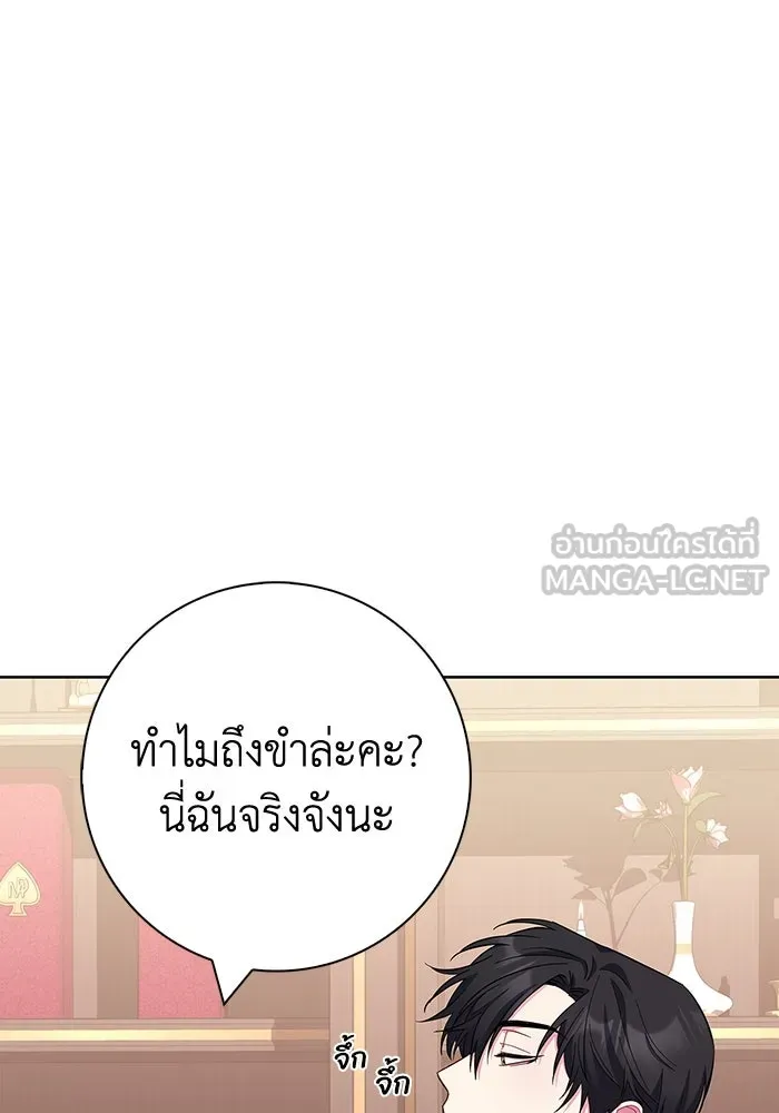 ฉันกลายเป็นแม่พระเอกนิยายจอมเสเพล ตอนที่ 33 รูปที่ 36