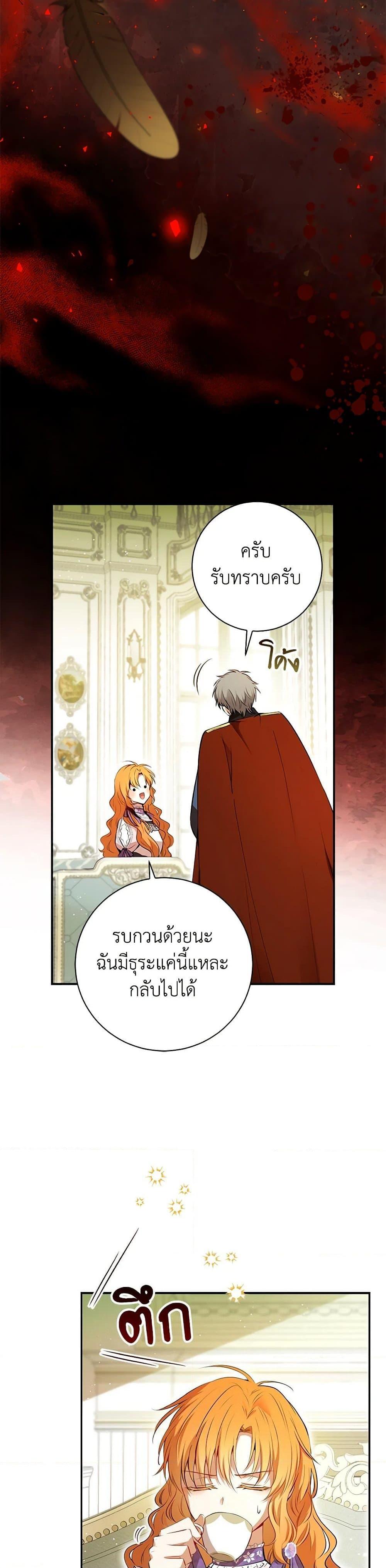 Manga-lc-com อ่านมังงะ อ่านการ์ตูน ออนไลน์ ฟรี Baby Squirrel Is Good at Everything ตอนที่ 1 2 3 4 5 6 7 8 9 10 11 12 13 14 ฟรี ไม่มีโฆษณา Manga-lc - อ่าน มังงะ อ่าน การ์ตูน ออนไลน์ อ่านมังงะ ฟรี