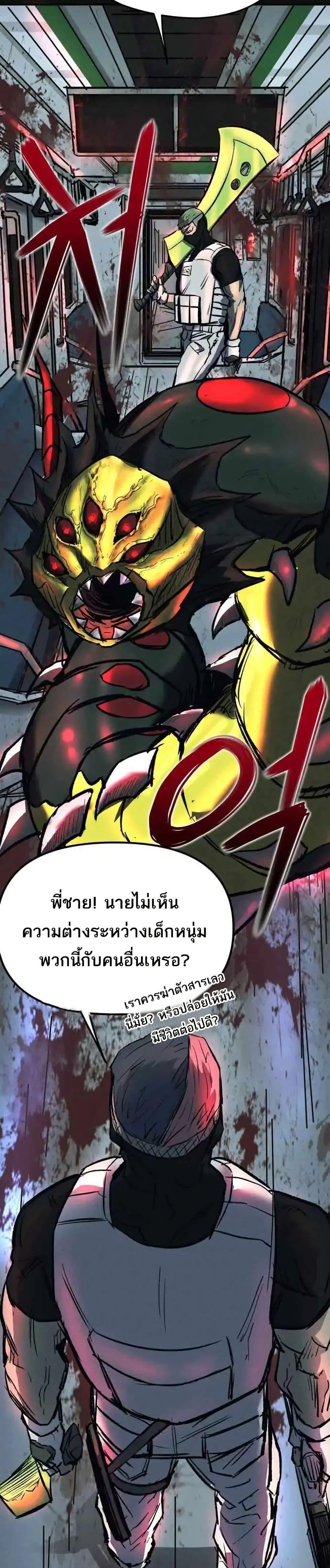 Manga-lc-com อ่านมังงะ อ่านการ์ตูน ออนไลน์ ฟรี INSECTOR ตอนที่ 1 2 3 4 5 6 7 8 9 10 11 12 13 14 ฟรี ไม่มีโฆษณา Manga-lc - อ่าน มังงะ อ่าน การ์ตูน ออนไลน์ อ่านมังงะ ฟรี