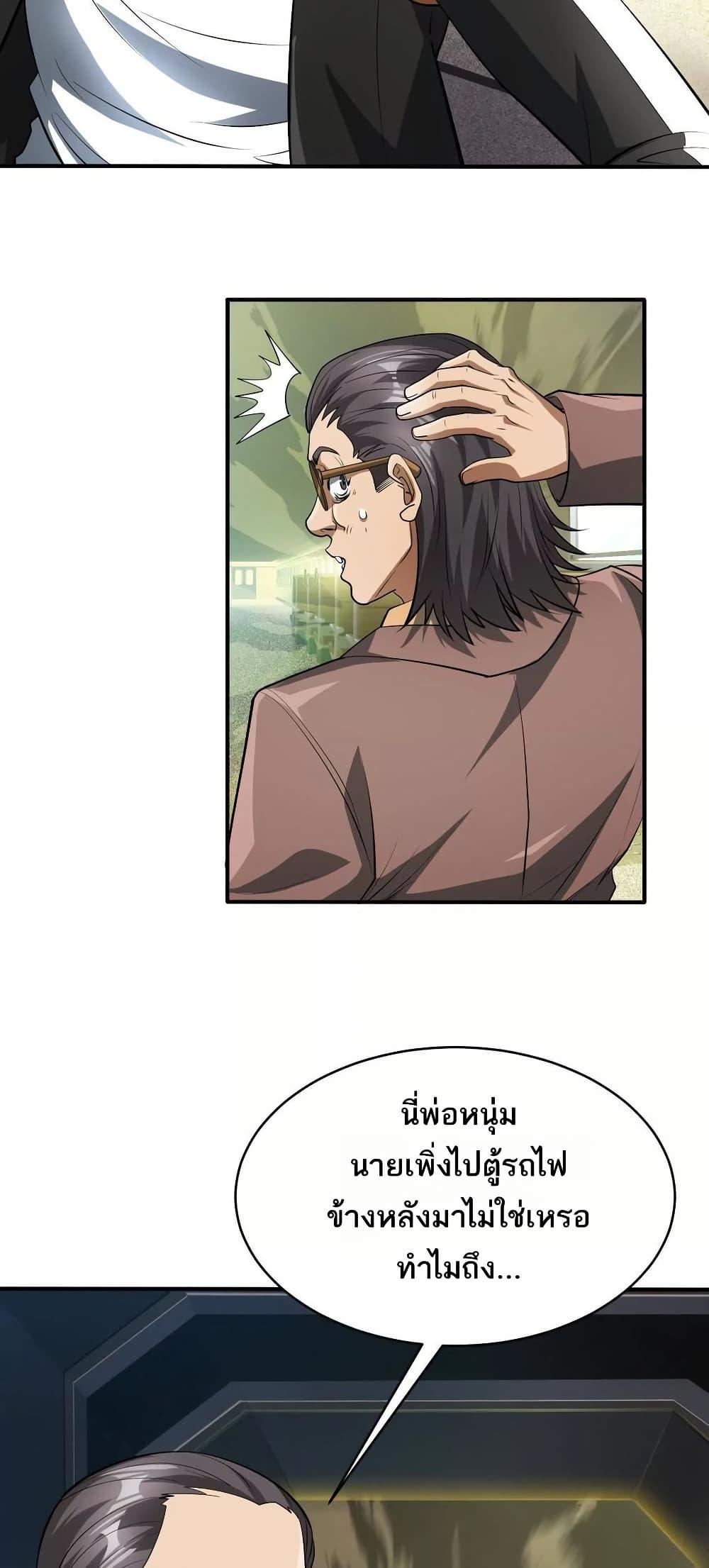 Manga-lc-com อ่านมังงะ อ่านการ์ตูน ออนไลน์ ฟรี The Creators ตอนที่ 1 2 3 4 5 6 7 8 9 10 11 12 13 14 ฟรี ไม่มีโฆษณา Manga-lc - อ่าน มังงะ อ่าน การ์ตูน ออนไลน์ อ่านมังงะ ฟรี