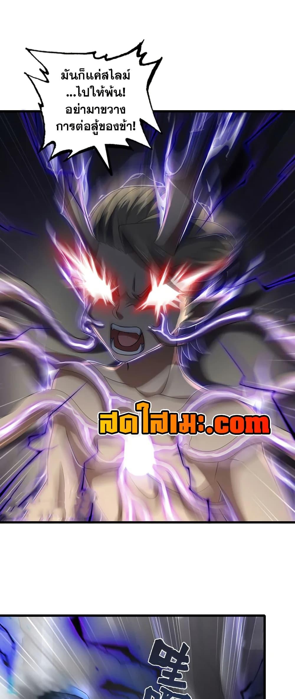 Manga-lc-com อ่านมังงะ อ่านการ์ตูน ออนไลน์ ฟรี My Wife is a Demon Queen ตอนที่ 1 2 3 4 5 6 7 8 9 10 11 12 13 14 ฟรี ไม่มีโฆษณา Manga-lc - อ่าน มังงะ อ่าน การ์ตูน ออนไลน์ อ่านมังงะ ฟรี