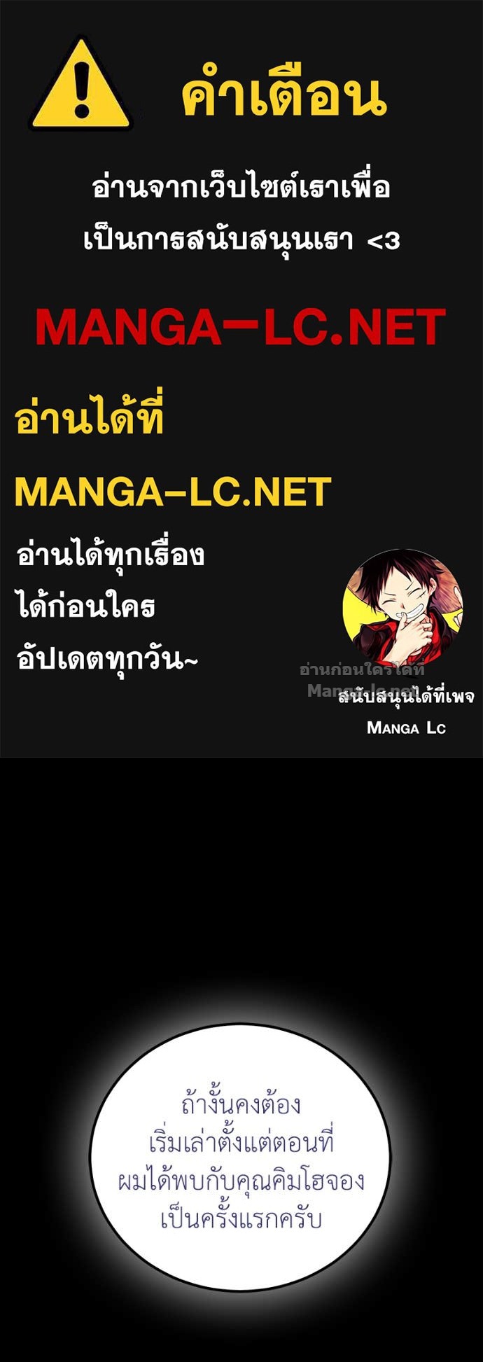 Doujin-Lc- อ่าน โดจิน มังฮวา เกาหลี ญี่ปุ่น จีน แปลไทย ฮีลเลอร์กำมะลอ ตอนที่ 1 2 3 4 5 6 7 8 9 10 11 12 13 14 ฟรี ไม่มีโฆษณา อ่าน โดจิน Manhwa เกาหลี ญี่ปุ่น จีน เรามีครบ คัดมาให้เน้นๆ โดจิน 18+ รับประกันความฟินโดย Doujin Lc