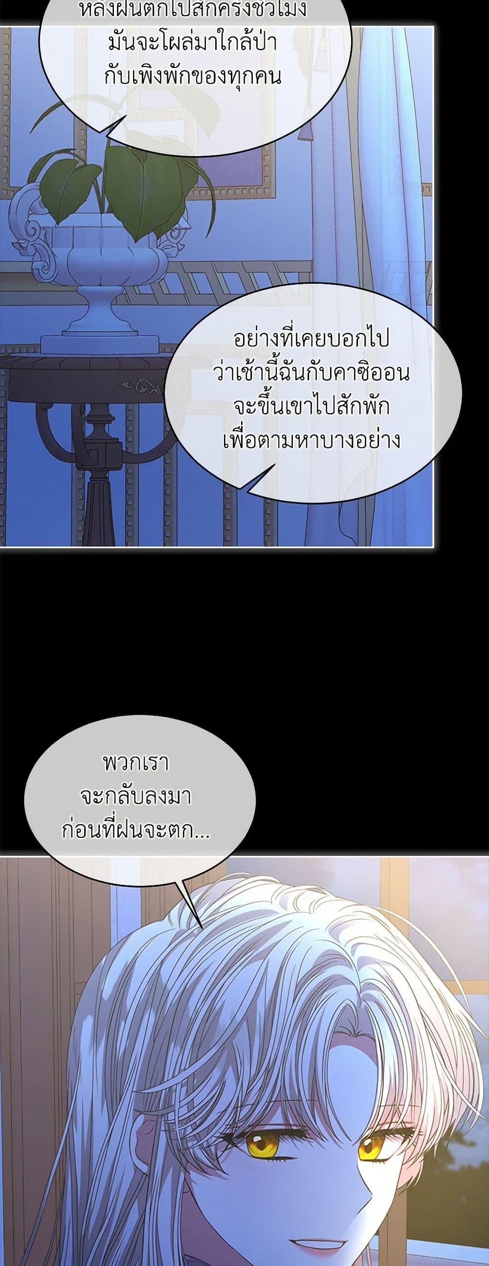 Manga-lc-com อ่านมังงะ อ่านการ์ตูน ออนไลน์ ฟรี I’m Tired of Novel Transmigration ตอนที่ 1 2 3 4 5 6 7 8 9 10 11 12 13 14 ฟรี ไม่มีโฆษณา Manga-lc - อ่าน มังงะ อ่าน การ์ตูน ออนไลน์ อ่านมังงะ ฟรี