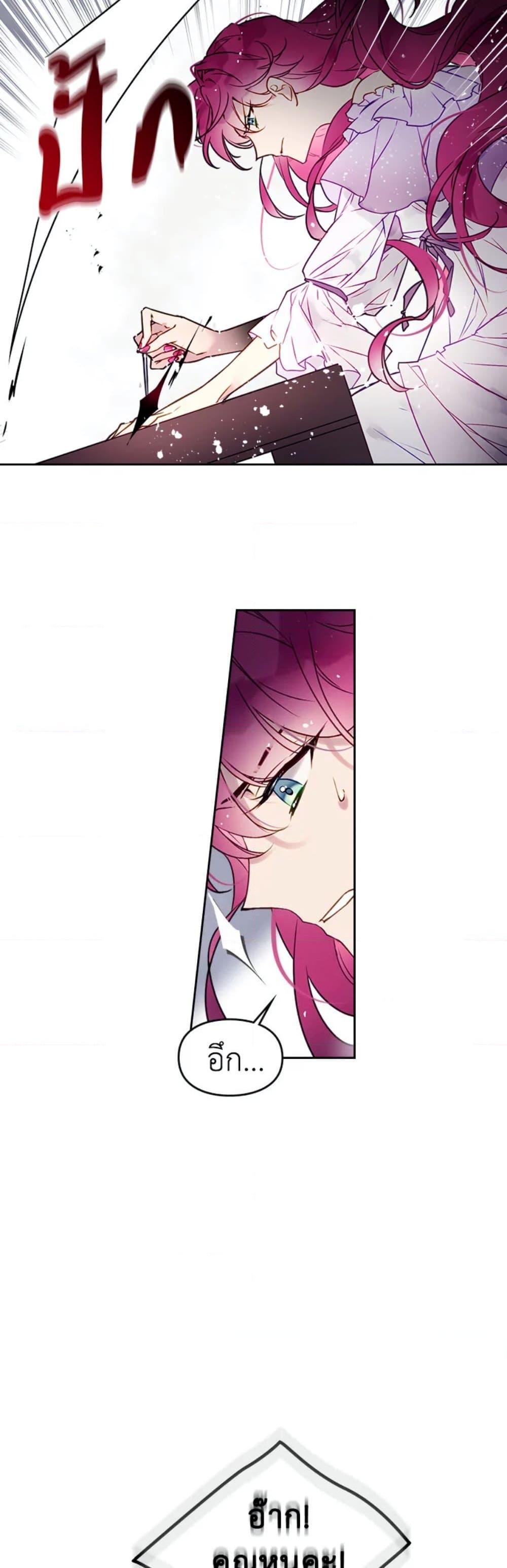 Manga-lc-com อ่านมังงะ อ่านการ์ตูน ออนไลน์ ฟรี Death Is The Only Ending For The Villainess ตอนที่ 1 2 3 4 5 6 7 8 9 10 11 12 13 14 ฟรี ไม่มีโฆษณา Manga-lc - อ่าน มังงะ อ่าน การ์ตูน ออนไลน์ อ่านมังงะ ฟรี