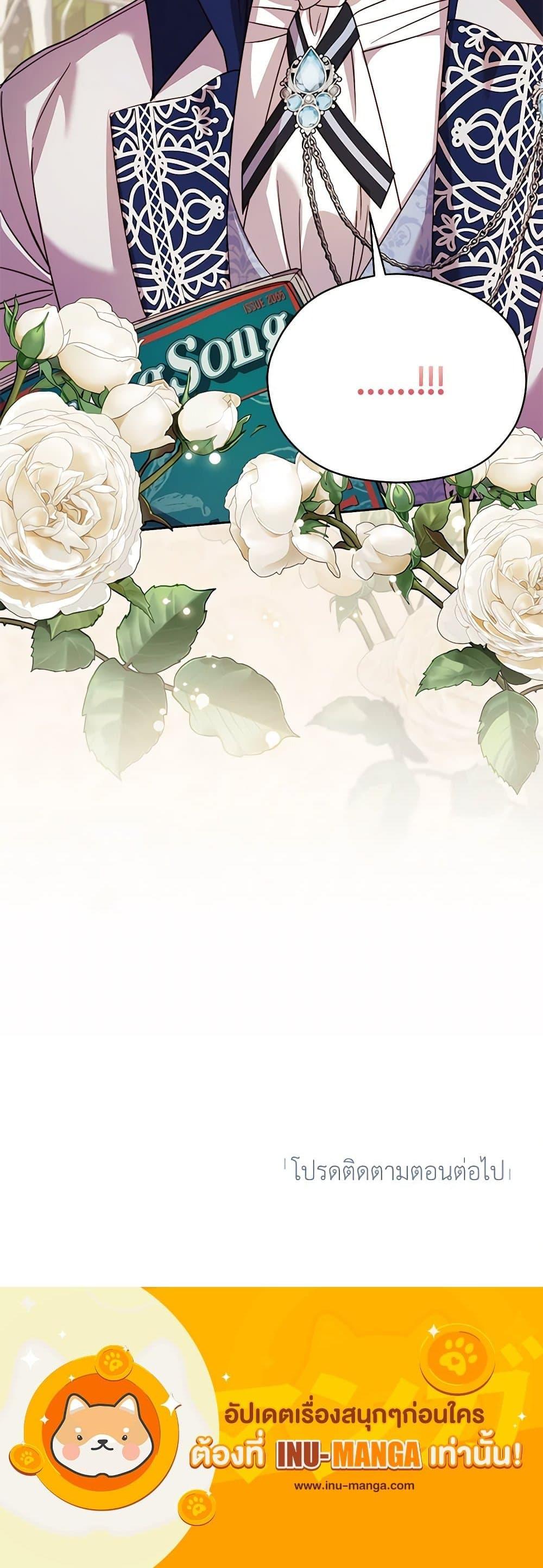 Manga-lc-com อ่านมังงะ อ่านการ์ตูน ออนไลน์ ฟรี Immoral Duke’s Family Needs to be Homeschooled ตอนที่ 1 2 3 4 5 6 7 8 9 10 11 12 13 14 ฟรี ไม่มีโฆษณา Manga-lc - อ่าน มังงะ อ่าน การ์ตูน ออนไลน์ อ่านมังงะ ฟรี