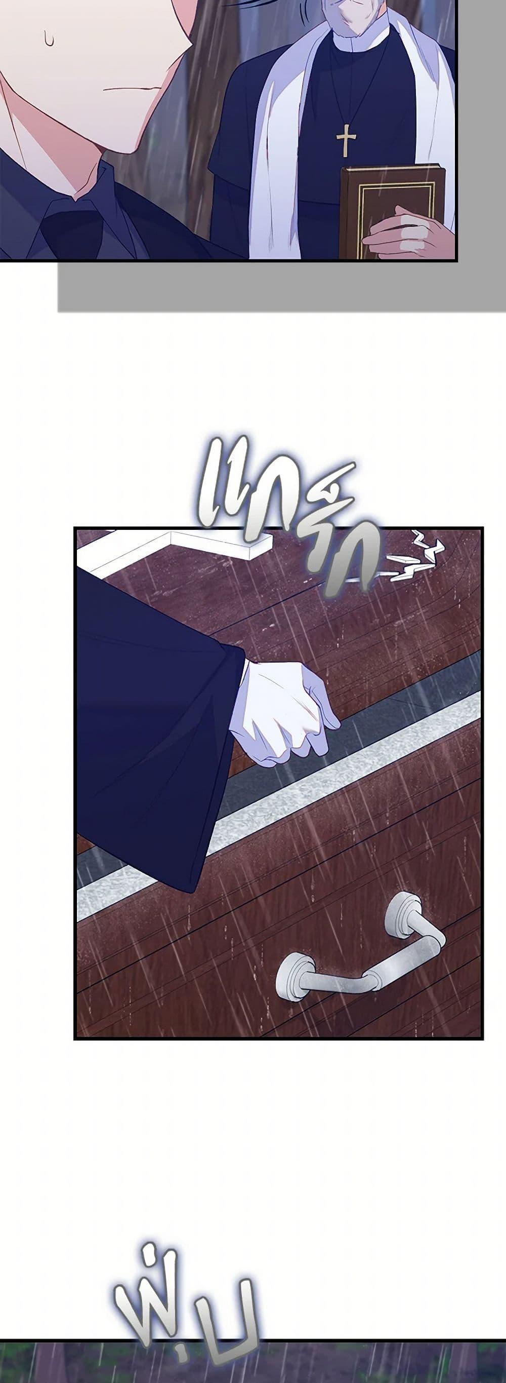 Manga-lc-com อ่านมังงะ อ่านการ์ตูน ออนไลน์ ฟรี Only Realized After Losing You ตอนที่ 1 2 3 4 5 6 7 8 9 10 11 12 13 14 ฟรี ไม่มีโฆษณา Manga-lc - อ่าน มังงะ อ่าน การ์ตูน ออนไลน์ อ่านมังงะ ฟรี