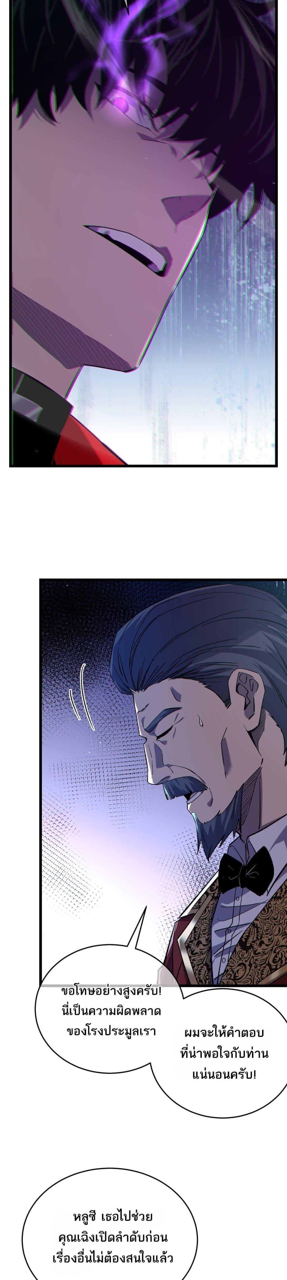 Manga-lc-com อ่านมังงะ อ่านการ์ตูน ออนไลน์ ฟรี MyPassiveSkil ตอนที่ 1 2 3 4 5 6 7 8 9 10 11 12 13 14 ฟรี ไม่มีโฆษณา Manga-lc - อ่าน มังงะ อ่าน การ์ตูน ออนไลน์ อ่านมังงะ ฟรี