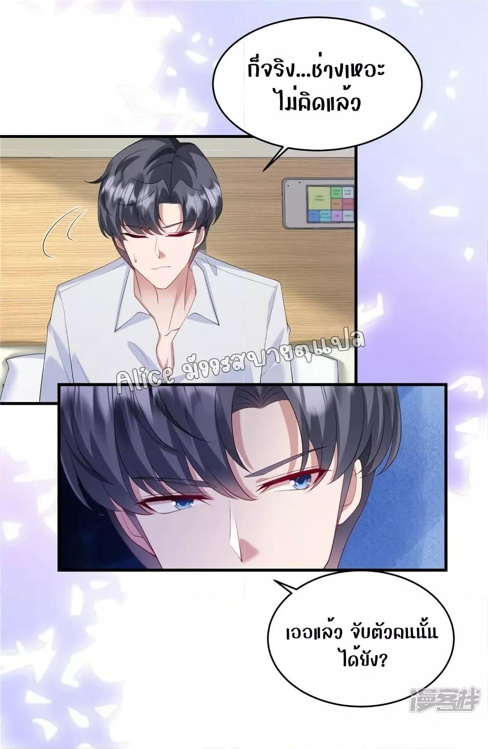 Manga-lc-com อ่านมังงะ อ่านการ์ตูน ออนไลน์ ฟรี PamperingtheP ตอนที่ 1 2 3 4 5 6 7 8 9 10 11 12 13 14 ฟรี ไม่มีโฆษณา Manga-lc - อ่าน มังงะ อ่าน การ์ตูน ออนไลน์ อ่านมังงะ ฟรี