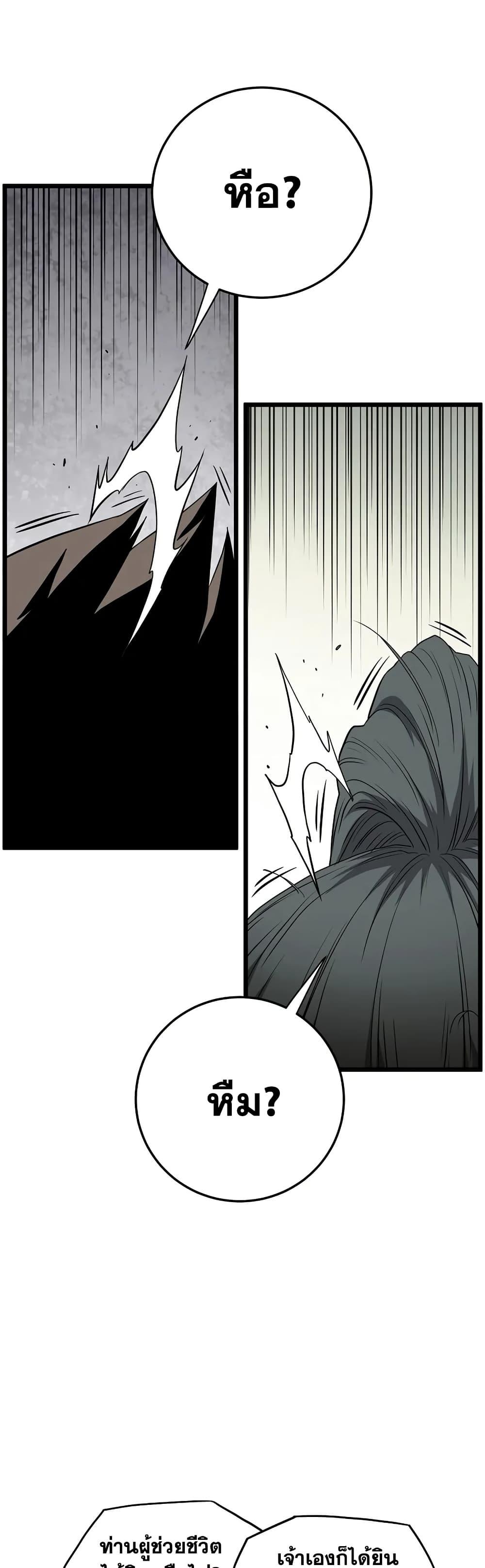 Manga-lc-com อ่านมังงะ อ่านการ์ตูน ออนไลน์ ฟรี Murim Login ตอนที่ 1 2 3 4 5 6 7 8 9 10 11 12 13 14 ฟรี ไม่มีโฆษณา Manga-lc - อ่าน มังงะ อ่าน การ์ตูน ออนไลน์ อ่านมังงะ ฟรี