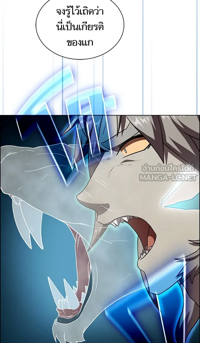 ผู้เล่นขั้นเทพแห่งหอคอยฝึกสอน ตอนที่ 72 รูปที่ 48