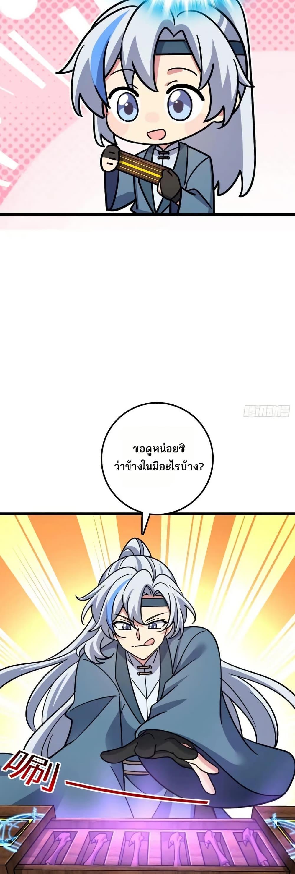 Manga-lc-com อ่านมังงะ อ่านการ์ตูน ออนไลน์ ฟรี My Master Only Breaks Through Every Time the Limit Is Reached ตอนที่ 1 2 3 4 5 6 7 8 9 10 11 12 13 14 ฟรี ไม่มีโฆษณา Manga-lc - อ่าน มังงะ อ่าน การ์ตูน ออนไลน์ อ่านมังงะ ฟรี