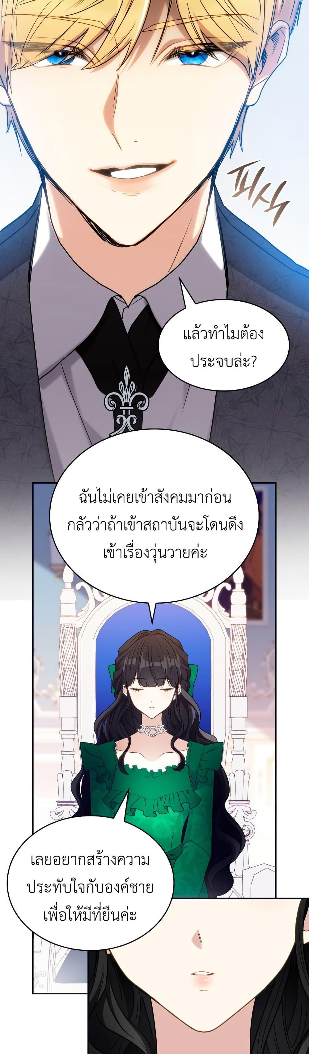 Manga-lc-com อ่านมังงะ อ่านการ์ตูน ออนไลน์ ฟรี I’m Doomed if They Become Obsessed ตอนที่ 1 2 3 4 5 6 7 8 9 10 11 12 13 14 ฟรี ไม่มีโฆษณา Manga-lc - อ่าน มังงะ อ่าน การ์ตูน ออนไลน์ อ่านมังงะ ฟรี