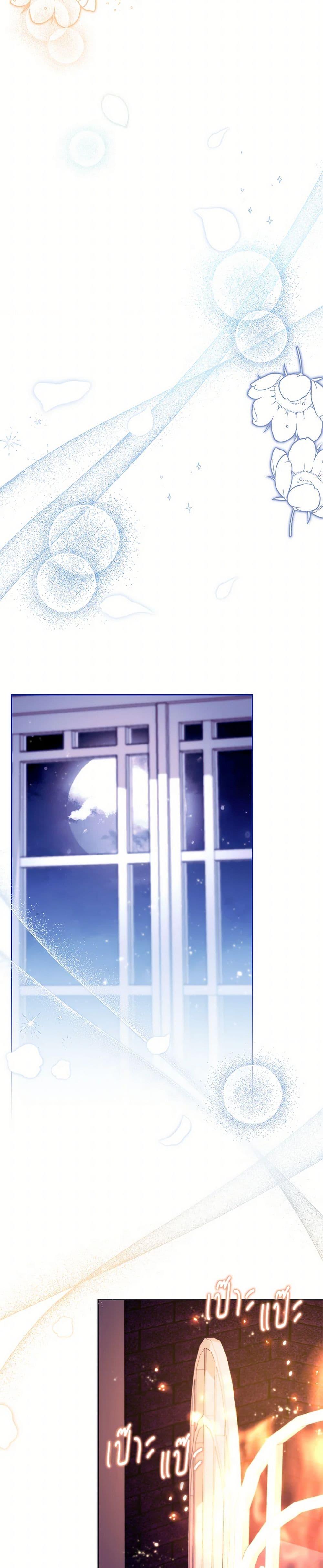 Manga-lc-com อ่านมังงะ อ่านการ์ตูน ออนไลน์ ฟรี I Became a Childhood Friend of the Obsessive Sub Male Lead ตอนที่ 1 2 3 4 5 6 7 8 9 10 11 12 13 14 ฟรี ไม่มีโฆษณา Manga-lc - อ่าน มังงะ อ่าน การ์ตูน ออนไลน์ อ่านมังงะ ฟรี