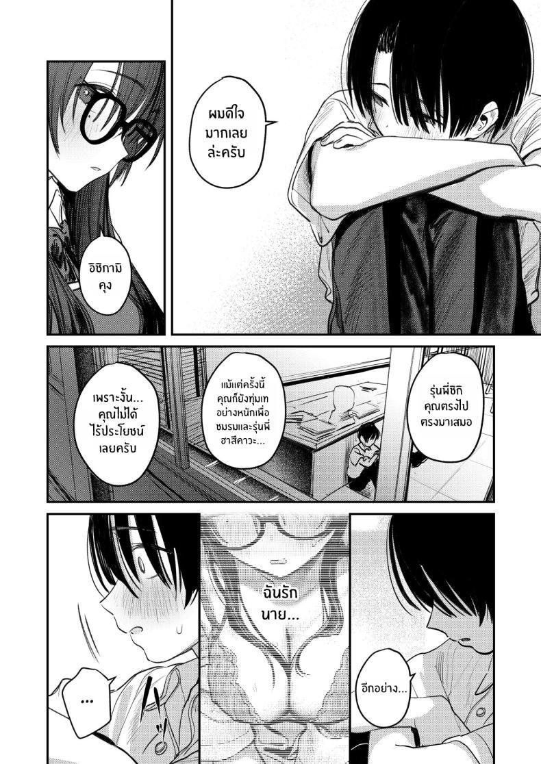 Doujin-Lc- อ่าน โดจิน มังฮวา เกาหลี ญี่ปุ่น จีน แปลไทย ฮาเร็มในชมรมศิลปะ (Momokumo) ตอนที่ 1 2 3 4 5 6 7 8 9 10 11 12 13 14 ฟรี ไม่มีโฆษณา อ่าน โดจิน Manhwa เกาหลี ญี่ปุ่น จีน เรามีครบ คัดมาให้เน้นๆ โดจิน 18+ รับประกันความฟินโดย  Doujin Lc